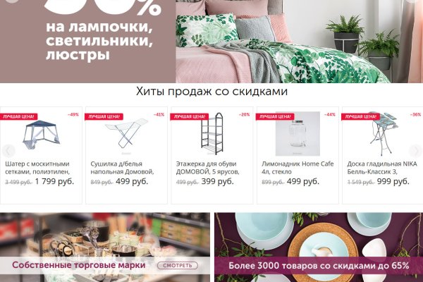 Кракен официальная kr2web in