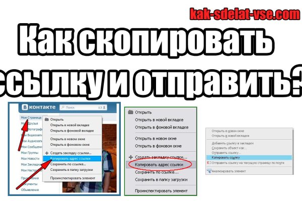 Не получается зайти на кракен