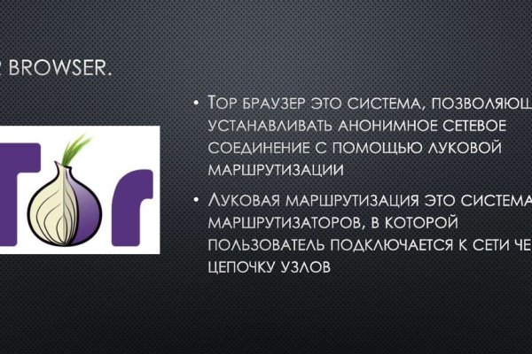Кракен безопасный вход