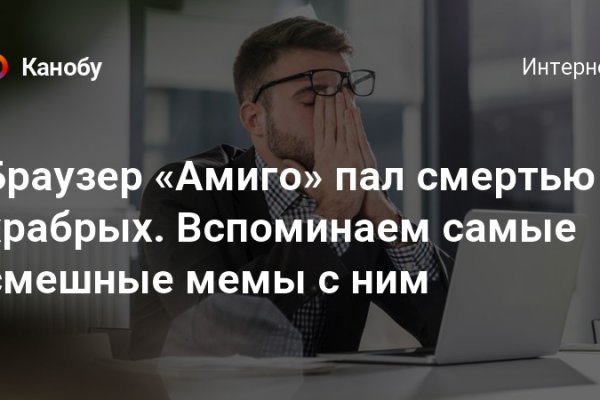 Кракен сайт kr2web in