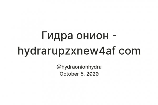 Сайты по продаже наркотиков