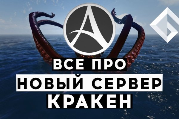 Kraken сайт 3dark link com