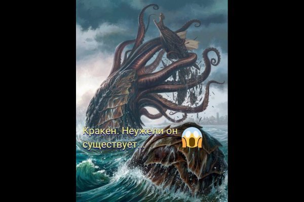 Kraken 17at