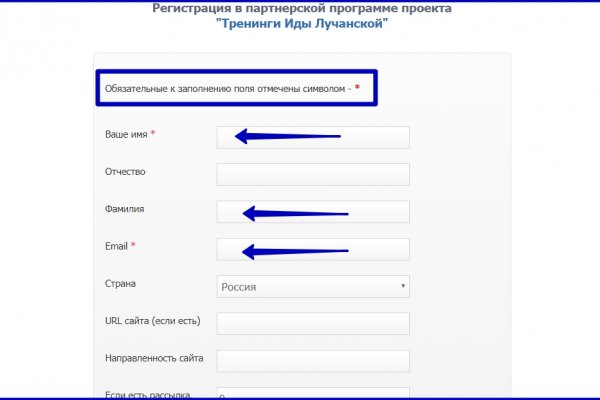 Актуальное зеркало на кракен