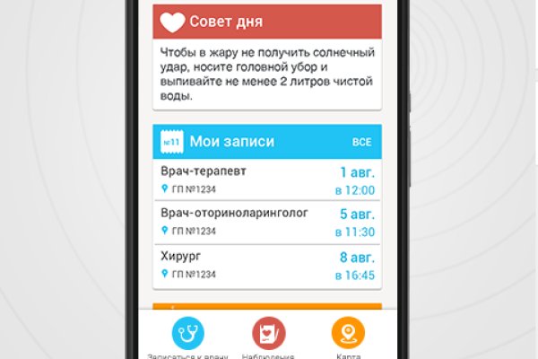 Кракен ссылка тор kr2web in