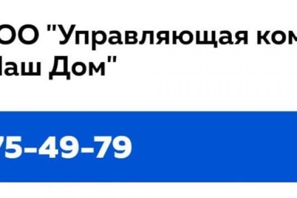 Как пополнить кошелек на кракене даркнет