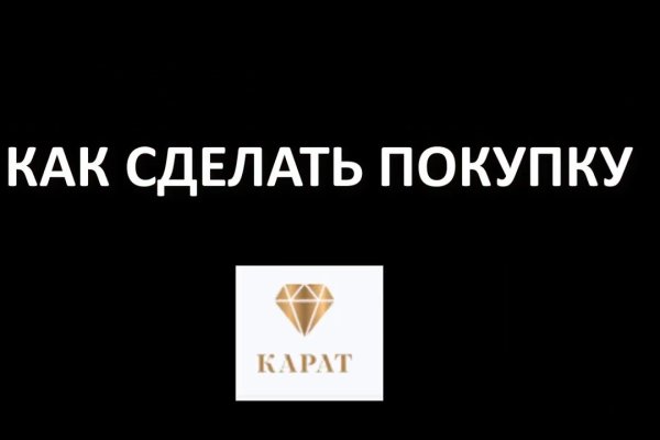 Кракен онлайн