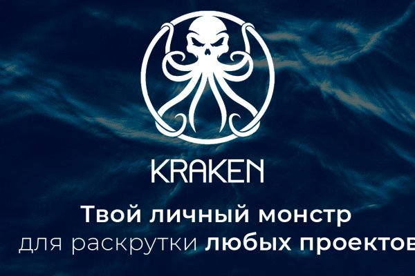 Kraken online