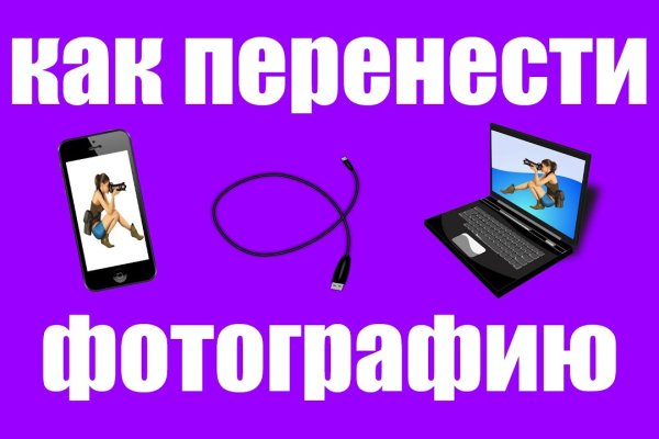 Кракен ссылка 2web krakendark link