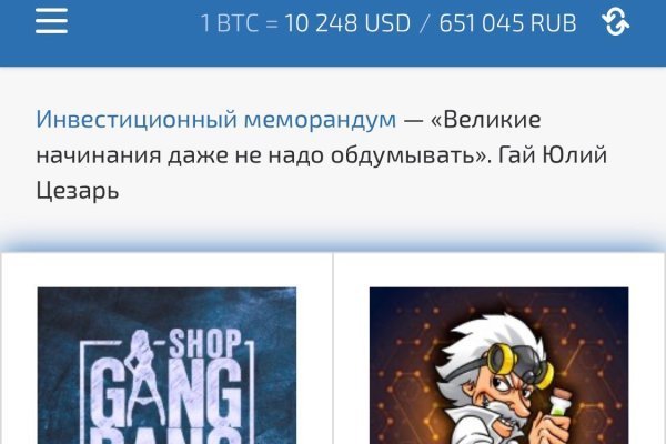 Открыть даркнет