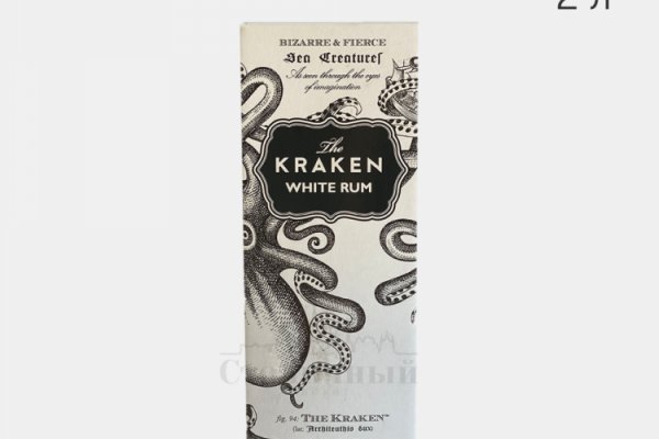 Kraken это