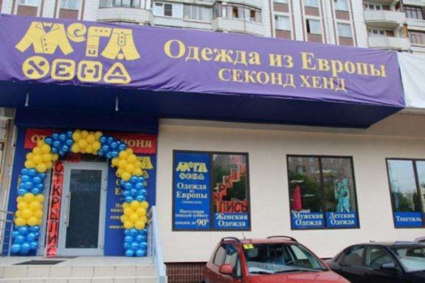 Кракен интернет