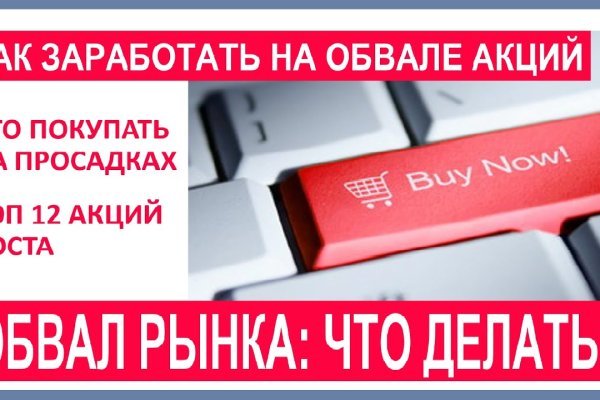 Кракен что продается