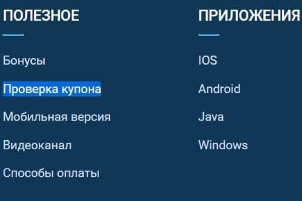 Tor browser даркнет