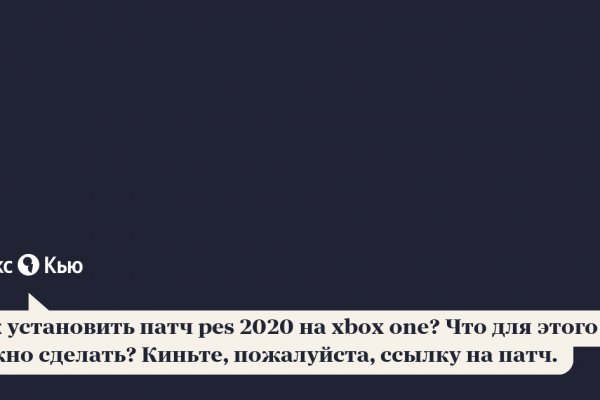 Кракен не работает сегодня