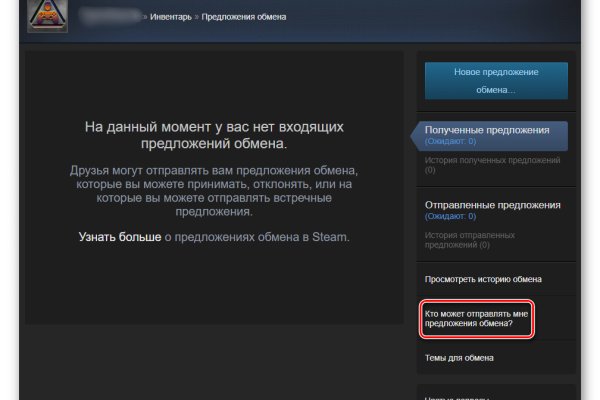 Сайт kraken darknet