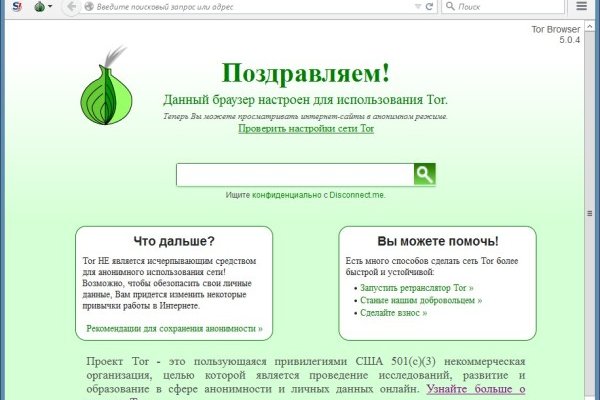 Почему не работает кракен сегодня